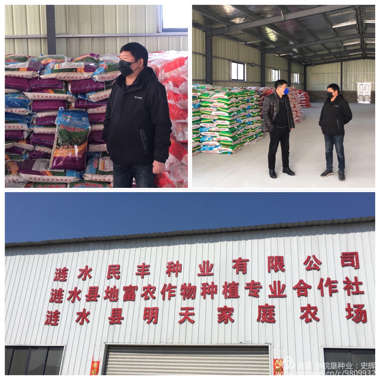 皖墾種業(yè)水稻種子銷(xiāo)售首次突破1000萬(wàn)斤