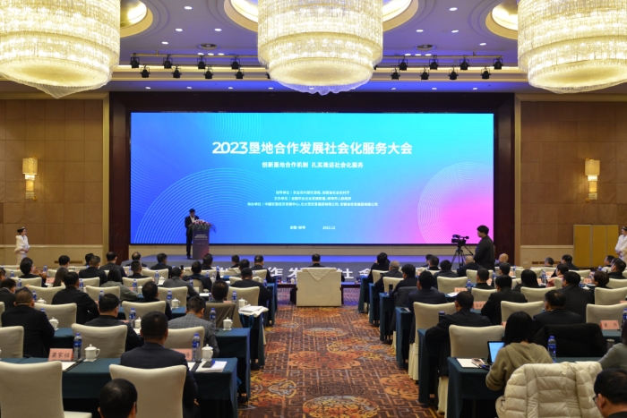 安徽農(nóng)墾在全國農(nóng)墾發(fā)展社會化服務(wù)現(xiàn)場推進會推介典型經(jīng)驗